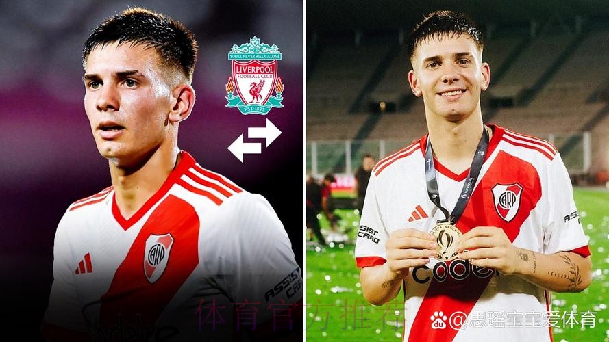 皇马有意16岁小将马斯坦托诺 解约金4500万欧 皇马有意16岁小将马斯坦托诺 解约金4500万欧